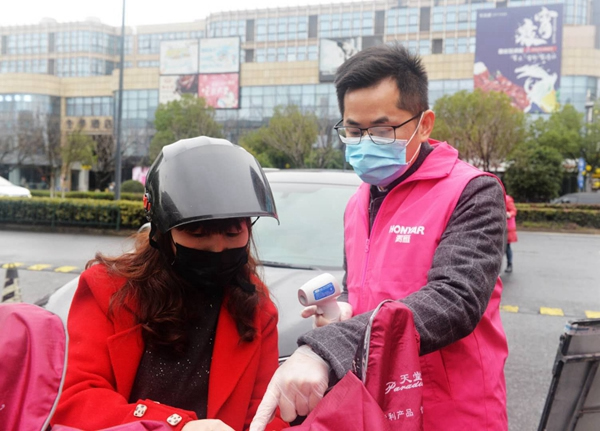 鴻雁電器昨日復(fù)工 抗疫情穩(wěn)經(jīng)營(yíng)雙管齊下