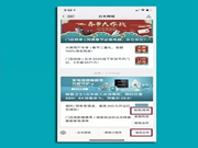 云米全屋互聯(lián)網(wǎng)家電：專業(yè)、到位的遠(yuǎn)程“排憂”及上門服務(wù)