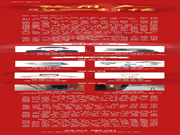 果加智能鎖：守護家的安全，祈愿您的平安