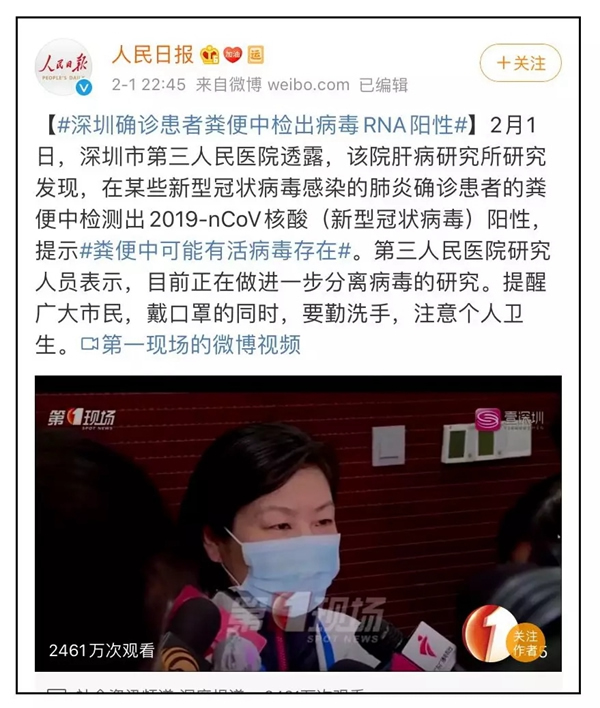 靈靈狗智能鎖：門把手發(fā)現(xiàn)病毒核酸 速看門鎖使用防護指南