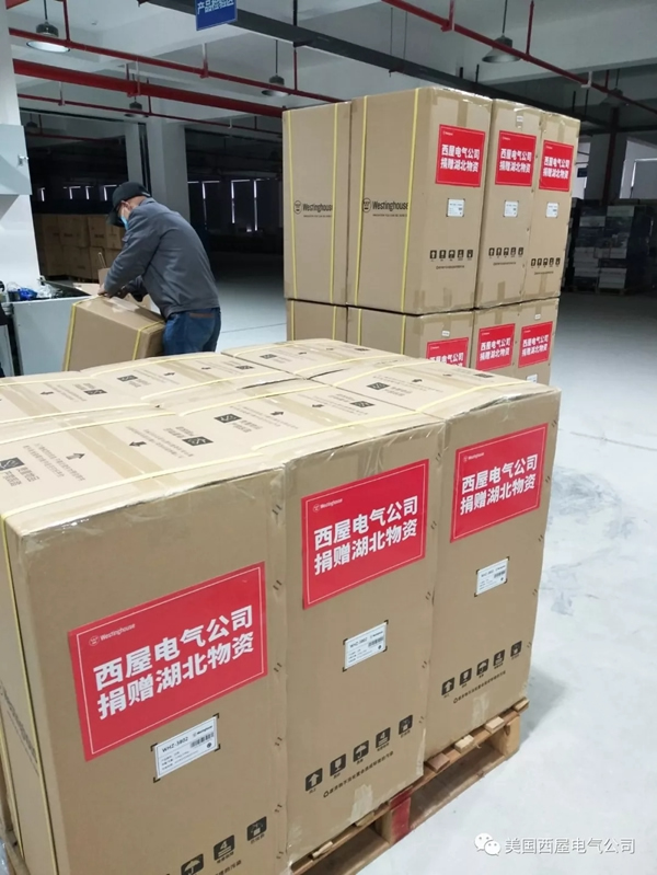 西屋安防智能門鎖：馳援湖北 我們在行動