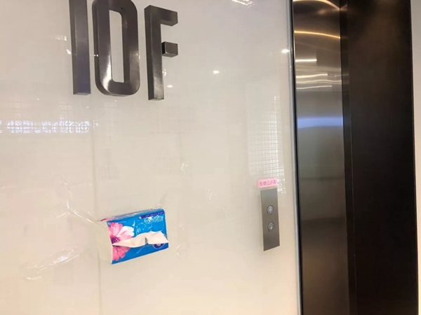 艾特智能家居開(kāi)工戰(zhàn)疫 | 我已到崗 迎戰(zhàn)2020