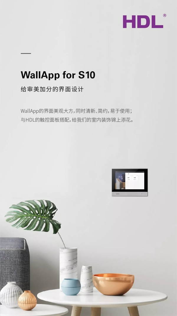 HDL亮相2020歐洲ISE展