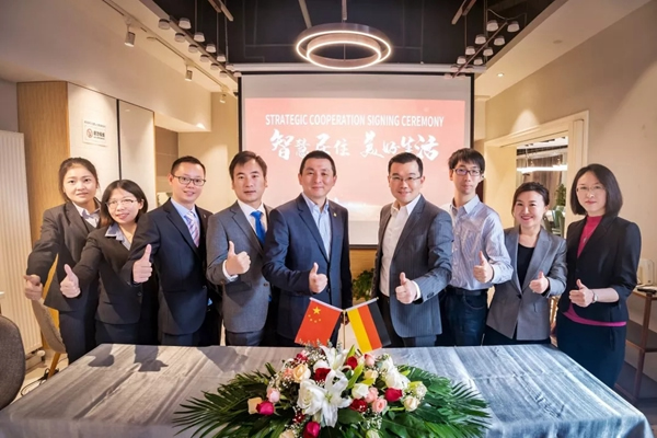 博世和房多多達(dá)成戰(zhàn)略合作 共同升級(jí)智慧居住體驗(yàn)