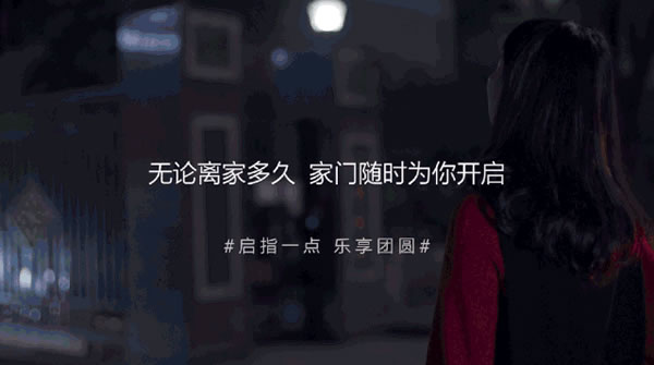 飛利浦智能鎖如何突圍春節(jié)營銷