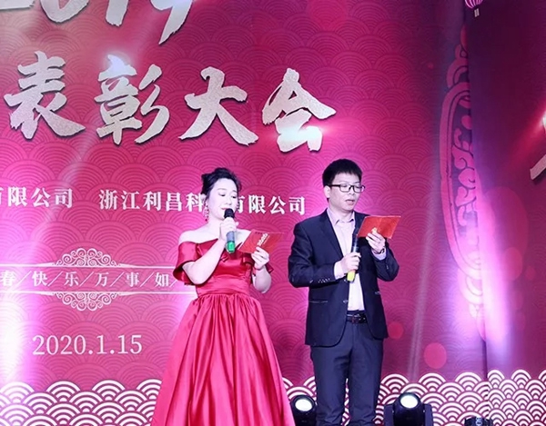 中立集團2020年年會圓滿結束：同心聚力 共贏未來