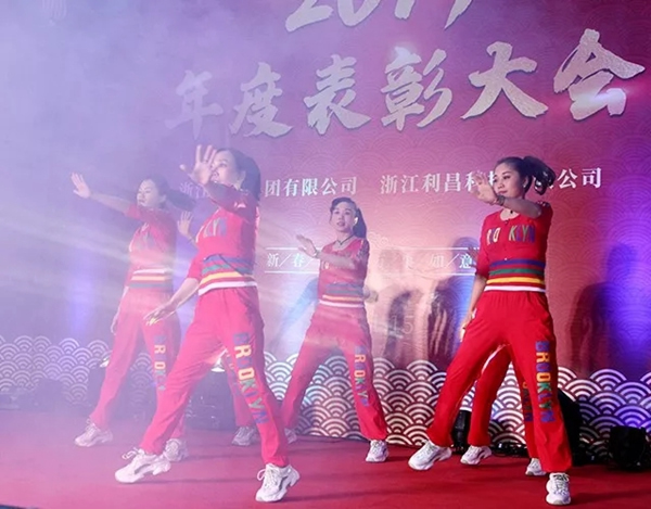 中立集團2020年年會圓滿結束：同心聚力 共贏未來