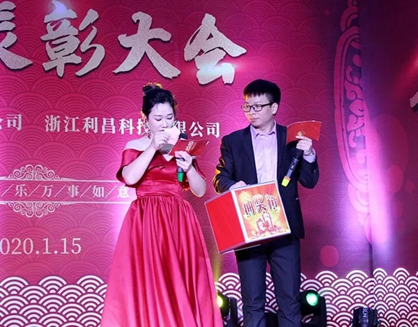 中立集團2020年年會圓滿結束：同心聚力 共贏未來