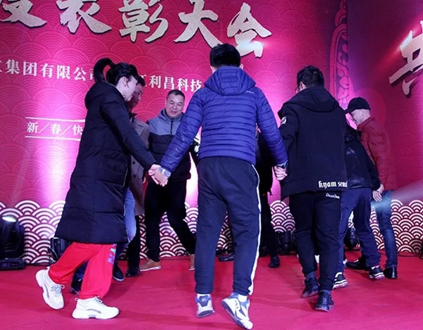 中立集團2020年年會圓滿結束：同心聚力 共贏未來