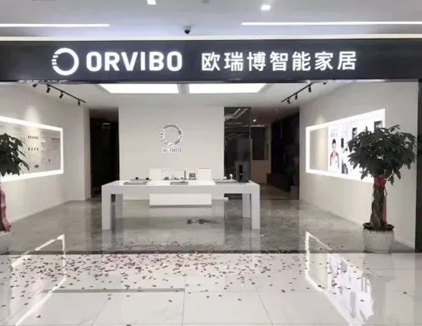 ORVIBO歐瑞博線下體驗店遍地開花 喜迎開門紅