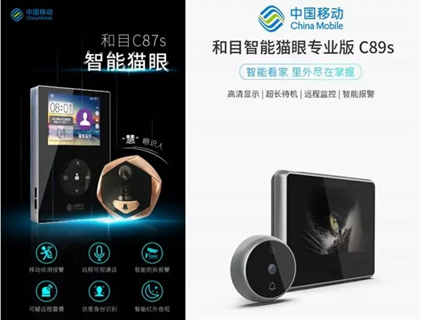 移康智能2019年成績單來襲