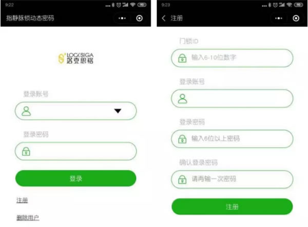 洛克思格S1Pro指靜脈智能鎖 懂你更懂生活