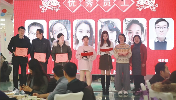 移康智能年會盛典——贏戰2020