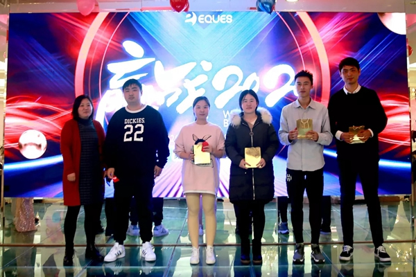 移康智能年會盛典——贏戰2020