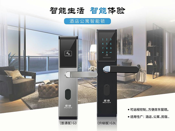 科技型智能鎖的市場(chǎng)前景到底如何？