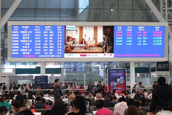 飛利浦智能鎖全國高鐵廣告春節(jié)獻(xiàn)禮