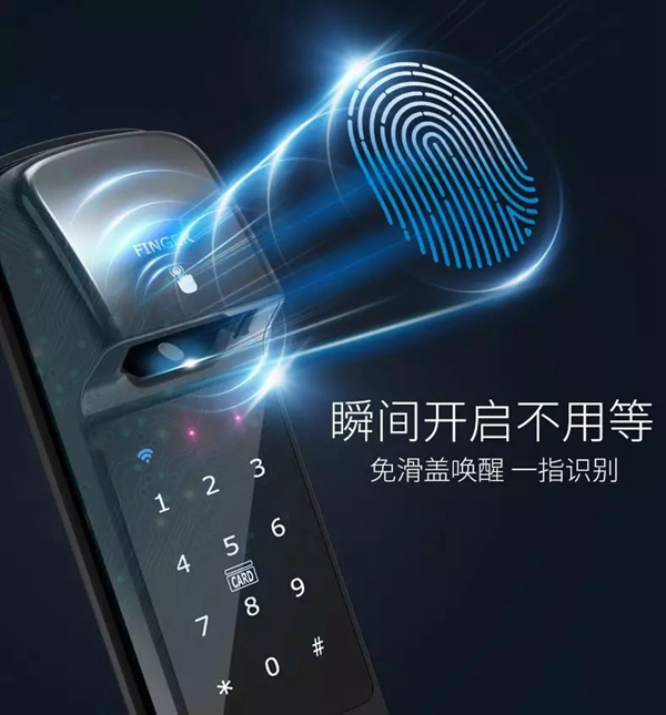 曼亞智能鎖：一把好的門鎖 讓你居家出行都放心