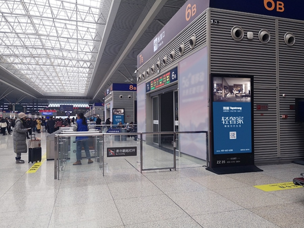 頂固輕奢家搶占高鐵C位 霸屏模式開(kāi)啟精致歸家路