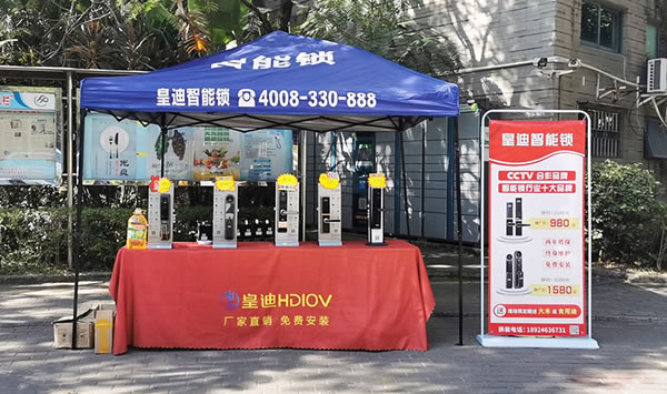 如何才能快速選擇自己滿意的智能鎖廠家？