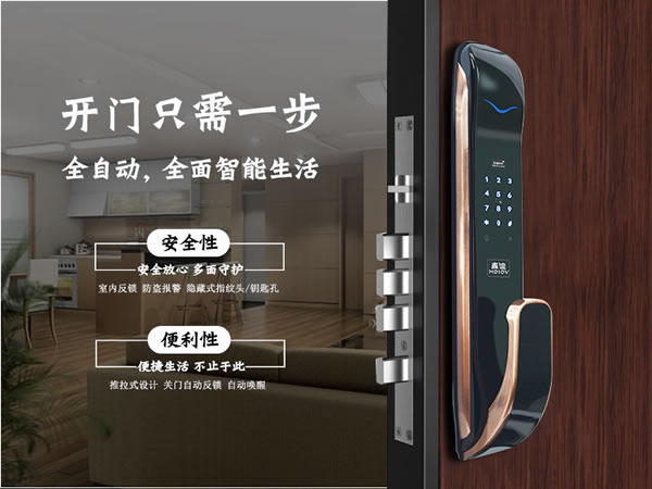 智能鎖廠家哪家好？讓我來給大家分析一下
