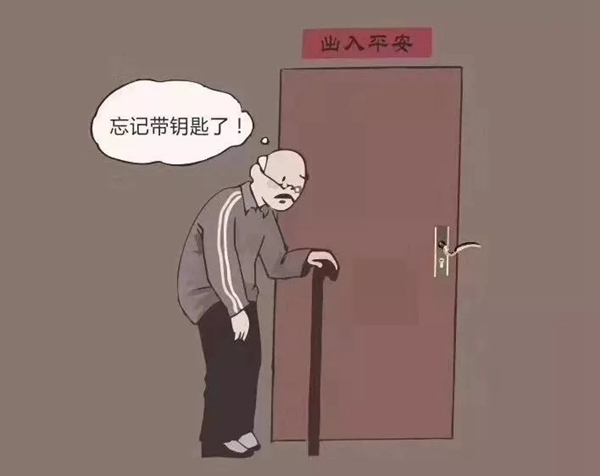 玥瑪智能鎖 ：2020，你好！再也不要年年定目標(biāo) 年年被打臉