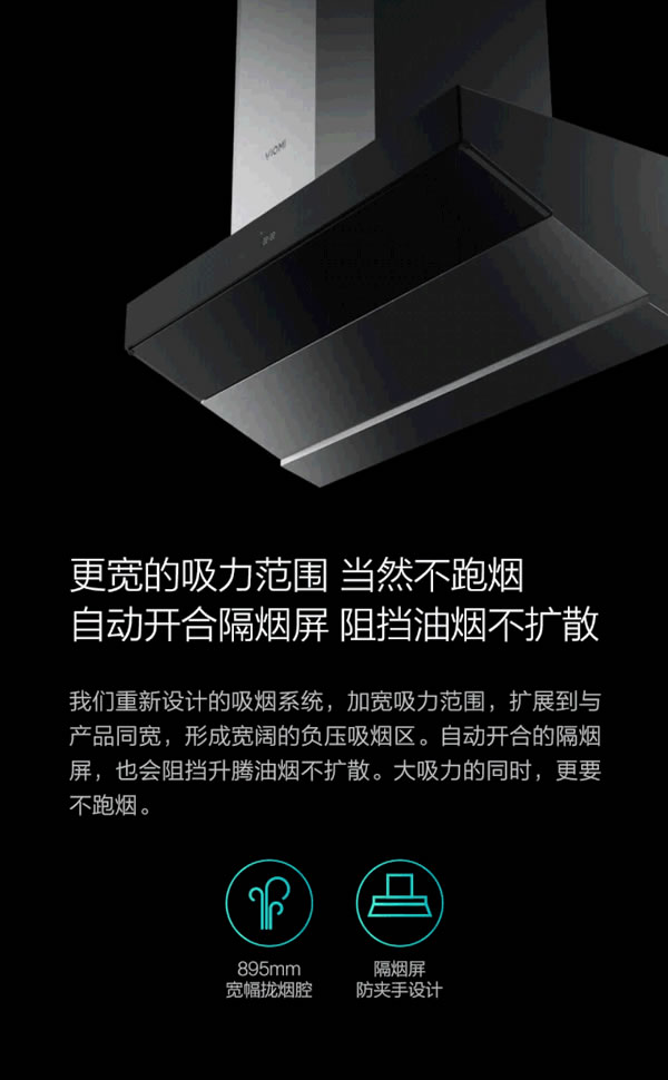 云米科技：告別傳統(tǒng)家電 2020年pick云米全屋互聯(lián)網(wǎng)家電