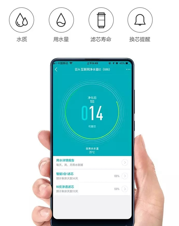 云米科技：告別傳統(tǒng)家電 2020年pick云米全屋互聯(lián)網(wǎng)家電