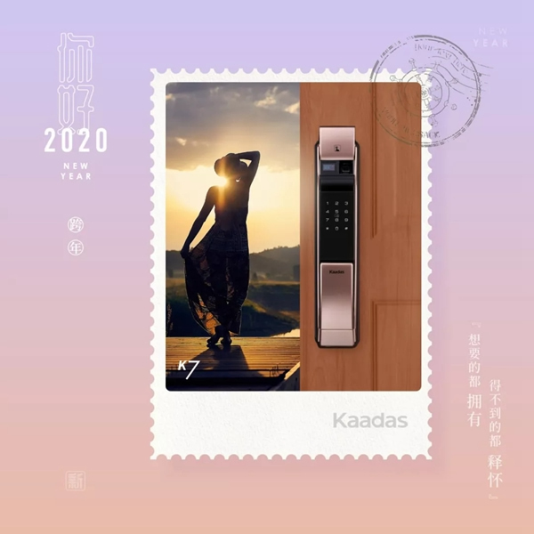  凱迪仕智能門(mén)鎖：再見(jiàn) · 2019 你好 · 2020