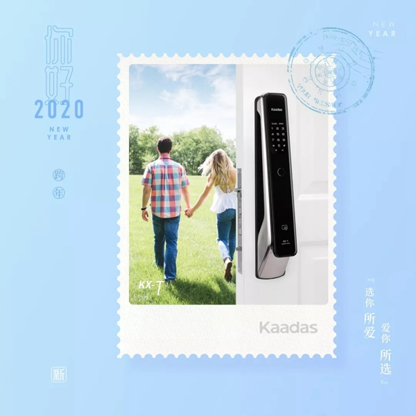  凱迪仕智能門(mén)鎖：再見(jiàn) · 2019 你好 · 2020