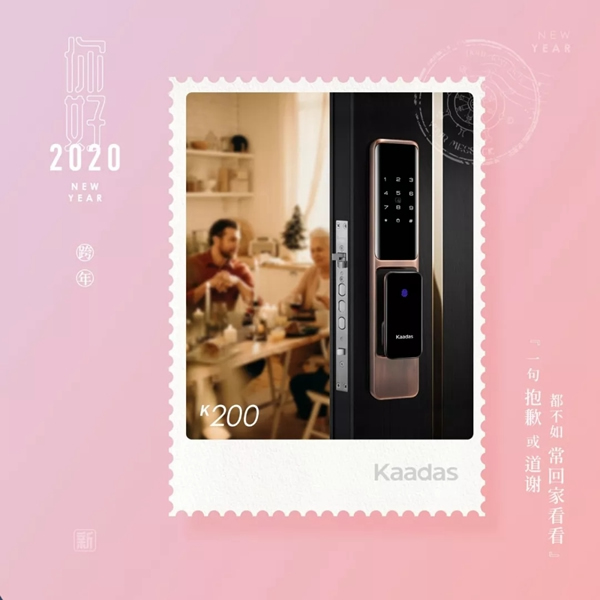  凱迪仕智能門(mén)鎖：再見(jiàn) · 2019 你好 · 2020