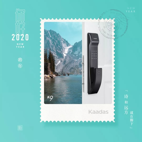  凱迪仕智能門(mén)鎖：再見(jiàn) · 2019 你好 · 2020