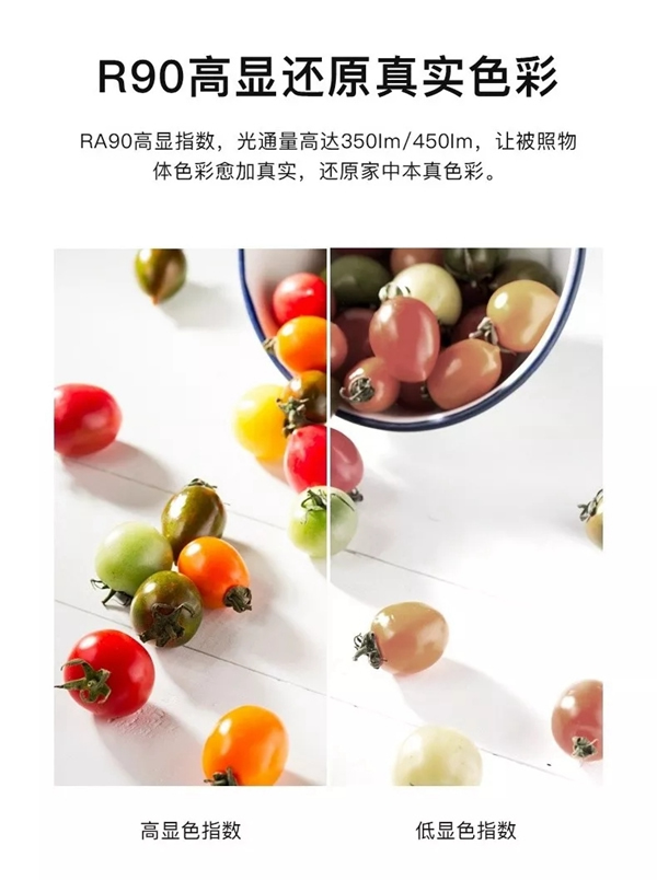 ORVIBO歐瑞博新品震撼發(fā)布 讓智能照明變得更簡(jiǎn)單