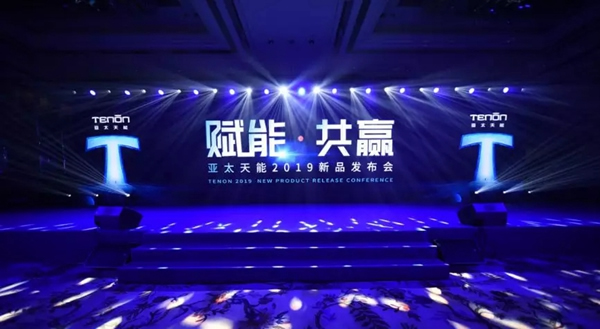 2019亞太天能大事記 這些精彩瞬間值得被記住