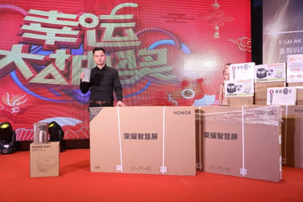 KSMAK金指碼經銷商嘉年會圓滿召開