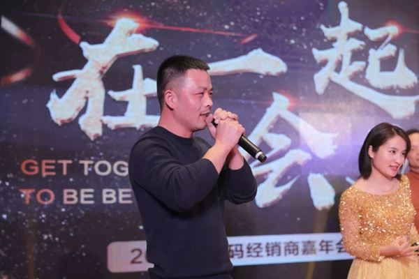 KSMAK金指碼經銷商嘉年會圓滿召開