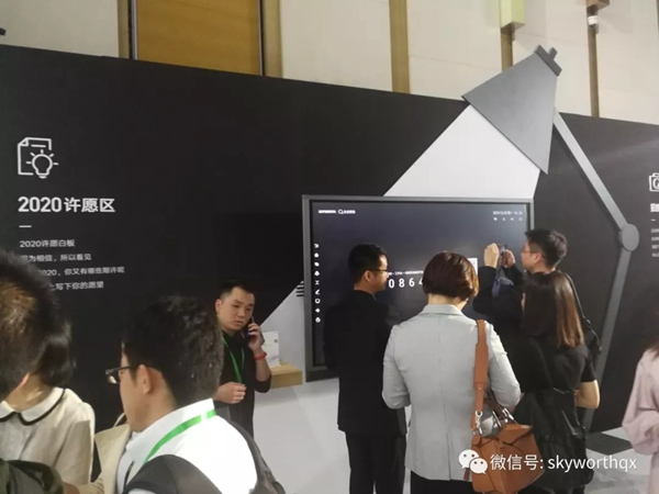 創維群欣助力企業微信3.0發布：價值共享 生態共創