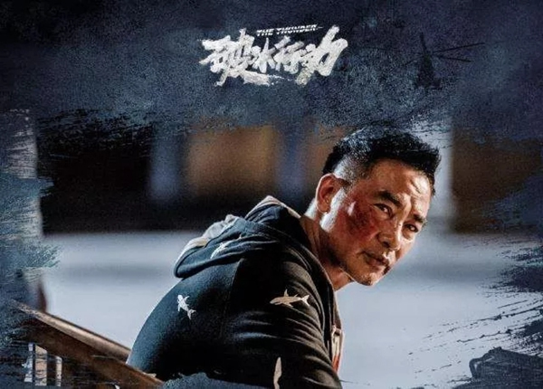 艾棲智能鎖或將與演員任達華再續6年代言合作