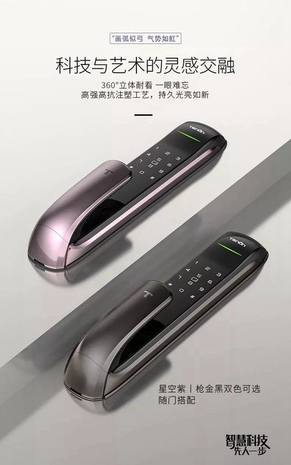 亞太天能新品亮相A3正式開售：智慧先知 耀目降臨