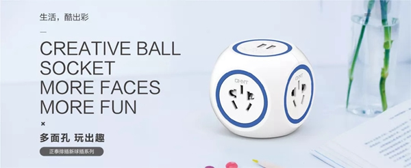 正泰榮登人民日報中國品牌發展(企業)指數100榜單