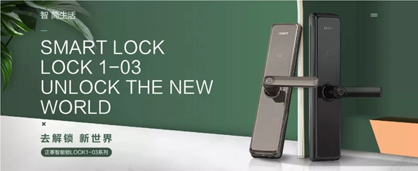 正泰榮登人民日報中國品牌發展(企業)指數100榜單