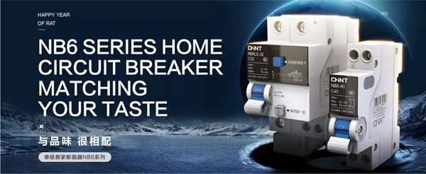 正泰榮登人民日報中國品牌發展(企業)指數100榜單