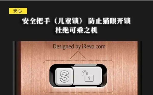 耶魯電子門鎖 滿足不同家庭的居家需求