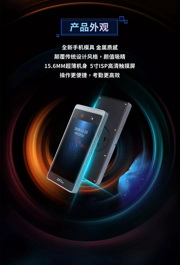 中控智能鎖新品上市：新一代HORUS 進(jìn)無止境