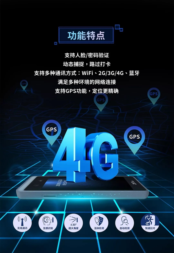 中控智能鎖新品上市：新一代HORUS 進(jìn)無止境