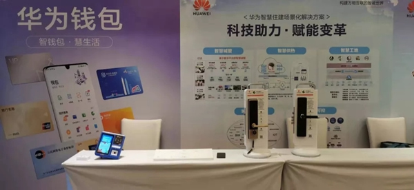 青稞智能鎖載譽(yù)而歸 2019互聯(lián)互通合作者大會(huì)現(xiàn)場(chǎng)直擊