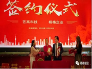 楊格鎖業怎么樣