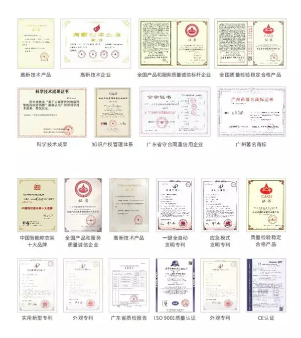 亞太天能獲選指紋鎖供應(yīng)商行業(yè)競(jìng)爭(zhēng)力十強(qiáng)