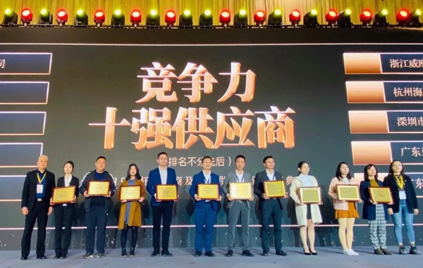 多瑪凱拔榮膺2019年度中國(guó)房地產(chǎn)智能鎖競(jìng)爭(zhēng)力十強(qiáng)供應(yīng)商