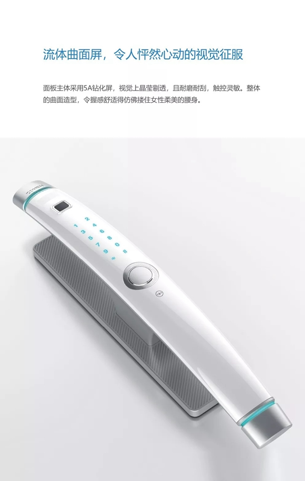 忠恒智能門鎖專區(qū)火熱搶購中