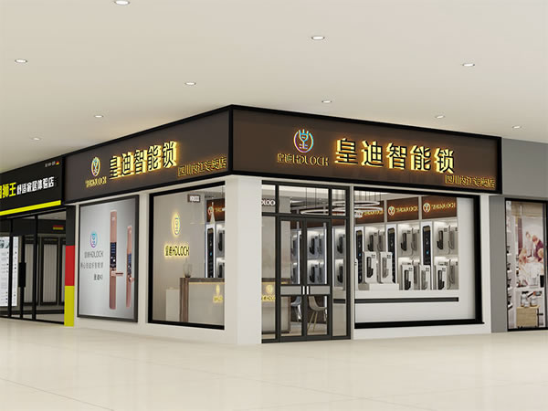 智能鎖加盟利潤(rùn)到底有多可觀？